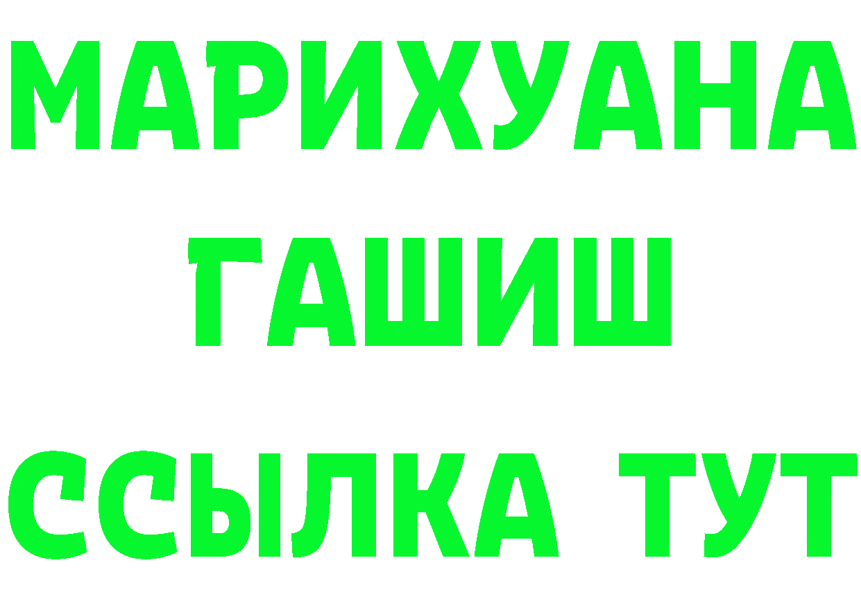 БУТИРАТ бутик зеркало площадка blacksprut Киреевск